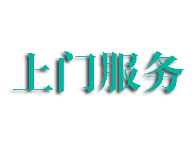 针灸调节人体颈椎问题的注意事项内容